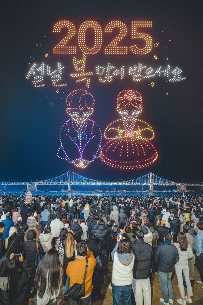 한국관광공사 광안리 M(Marvelous) 드론 라이트쇼 모습