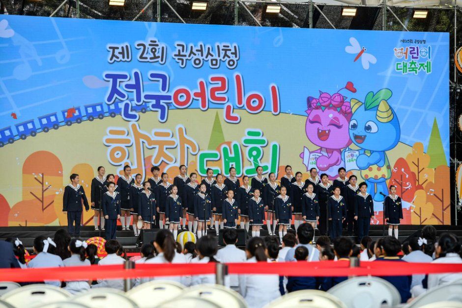 한국관광공사 곡성심청어린이대축제 모습